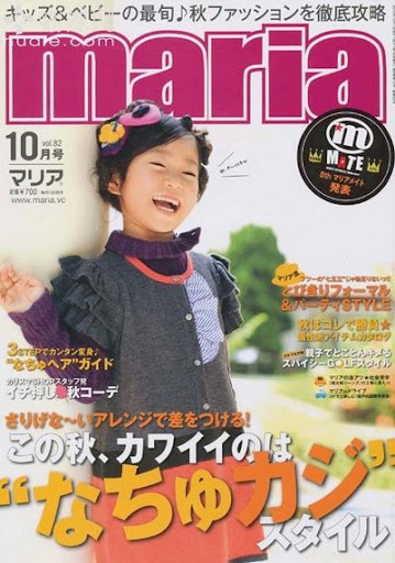 (ynono.com)maria-japan-2010-10-fm.jpg