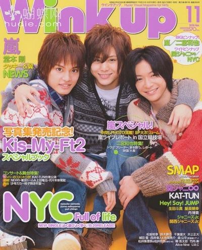 (ynono.com)wick up-japan-2010-11.jpg