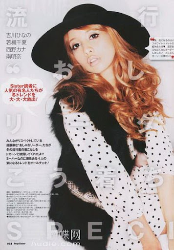 (ynono.com)popsister-japan-2010-12-2.jpg