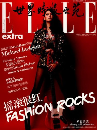 (ynono.com)elle-extra-chinese-2010-11.jpg