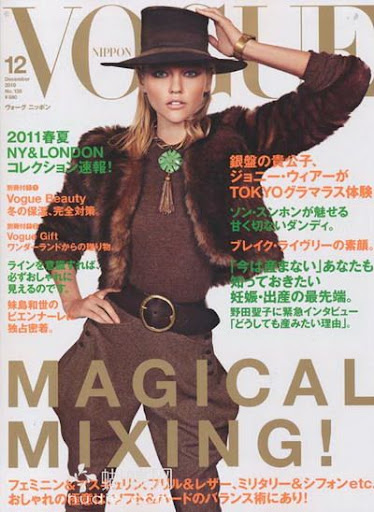 (ynono.com)vogue-japan-2010-12.jpg