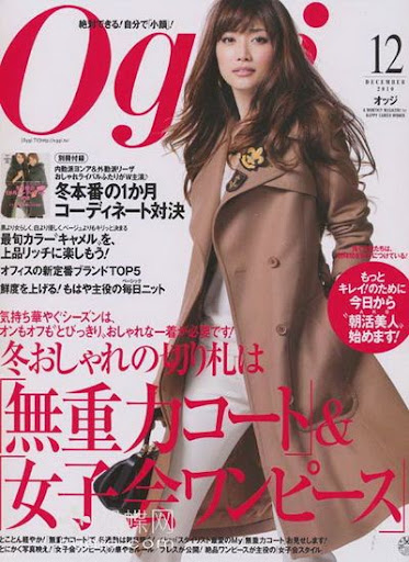 (ynono.com)oggi-japan-2010-12.jpg