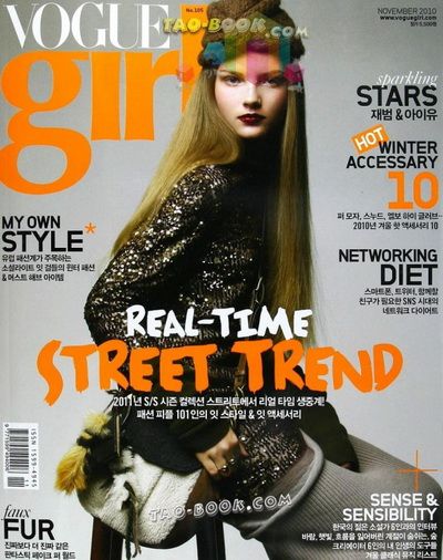 (ynono.com)voguegirl-korea-2010-11.jpg