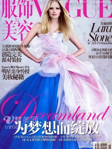(ynono.com)vogue-chinese-2010-12.jpg
