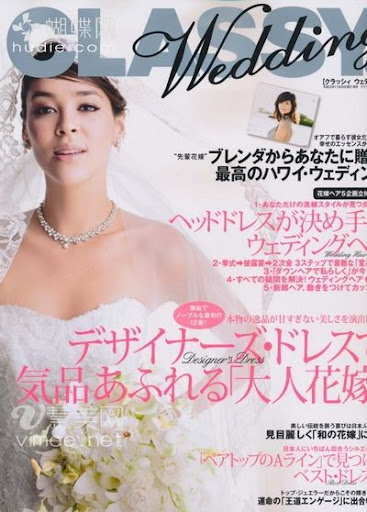 ynonocomclassywedding2010-12-extra.jpg