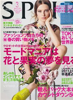 (ynono.com)spur-2011-3fm.jpg