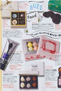 (ynono.com)spur-2011-3-4.jpg