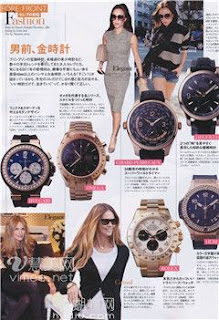 (ynono.com)grazia-2011-02-2.jpg