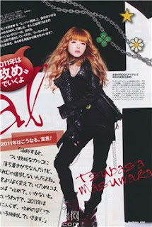 (ynono.com)popsister-2011-3-4.jpg