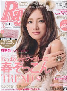 (ynono.com)ray-2011-3.jpg