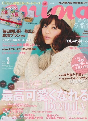 (ynono.com)mina-11-03.jpg