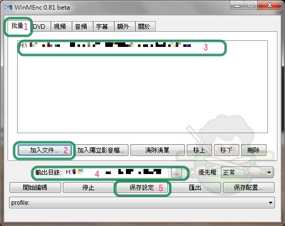WinMEnc-001 WinMEnc-001