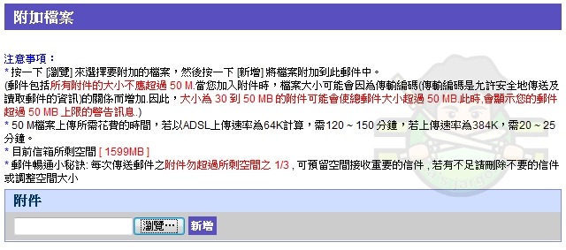 Xuite-004 Xuite-004