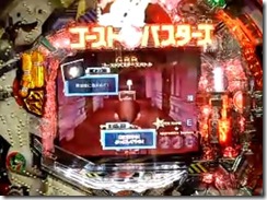20100317034745