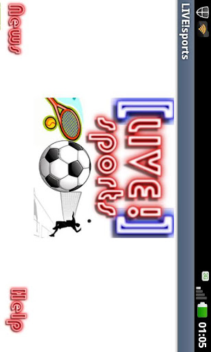 【免費運動App】Live Football Games-APP點子