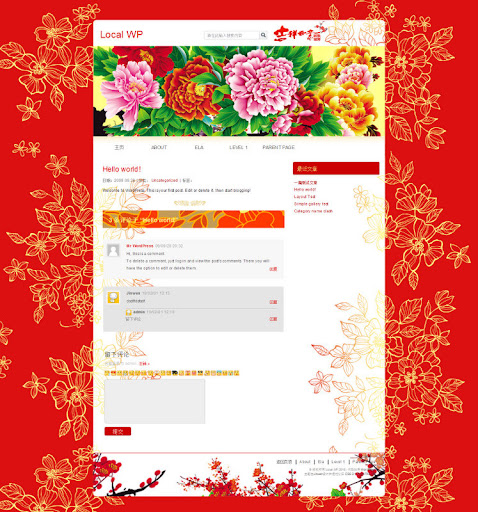 发布WordPress主题Js O4w的春节样式-花开富贵 发布WordPress主题Js O4w的春节样式-花开富贵