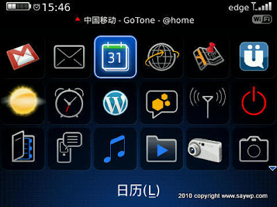 黑莓8900官方OS5.0系统的使用感受 黑莓8900官方OS5.0系统的使用感受