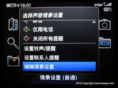 黑莓8900官方OS5.0系统的使用感受 黑莓8900官方OS5.0系统的使用感受