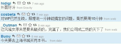  在dabr中CSS Sprite背景图片