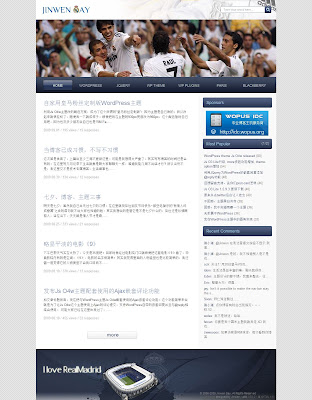 自家用皇马粉丝定制版WordPress主题 自家用皇马粉丝定制版WordPress主题