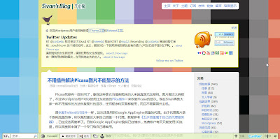 新的WordPress主题?至少还有我们在弄着 新的WordPress主题?至少还有我们在弄着