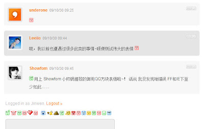  试用上WordPress的评论表情插件