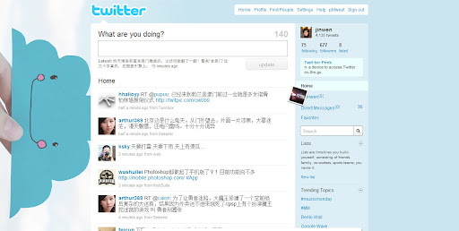 4款自制twitter背景下载 4款自制twitter背景下载