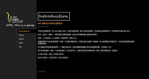 WPG-中文独立博客群 WPG-中文独立博客群