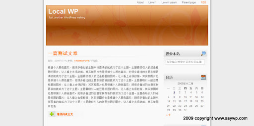 WordPress主题Js O1发布下载 WordPress主题Js O1发布下载
