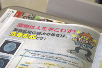 IMGP0004.jpg