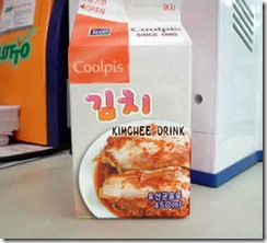 Coolpis Kimchi