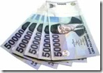 316828_indonesian_rupiah