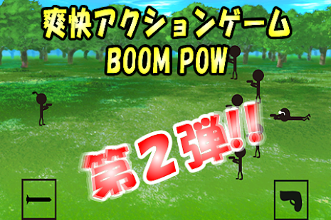 How to download BOOM POW2 1.1.1 mod apk for bluestacks