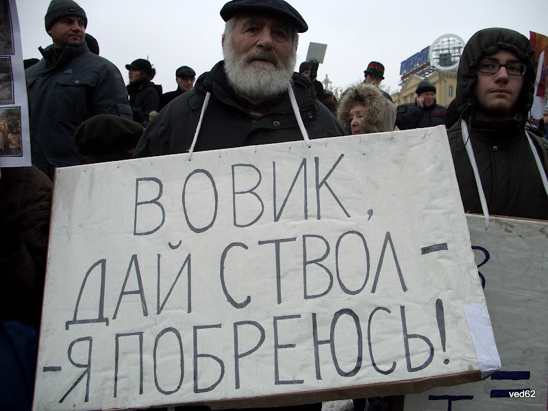 Москва - для всех 