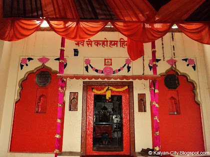 Temple Mandir On Durgadi Killa