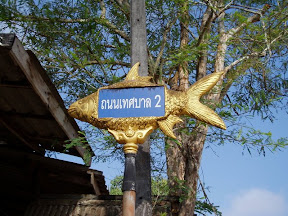 street sign