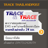 SHOCKPRICE