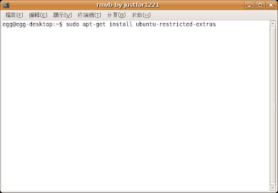 [ububtu] 在ubuntu 8.04 上看 RMVB 檔 – Smplayer