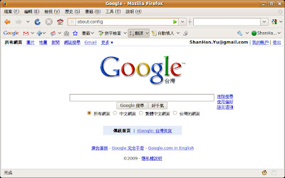[ubuntu] RamDisk – 讓 FireFox 加速！