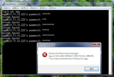 fail2ban_6.jpg