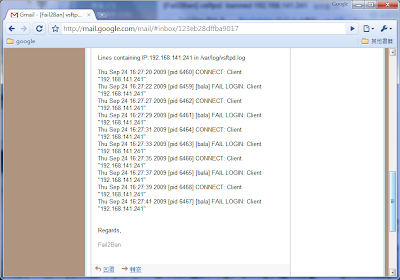 fail2ban_9.png