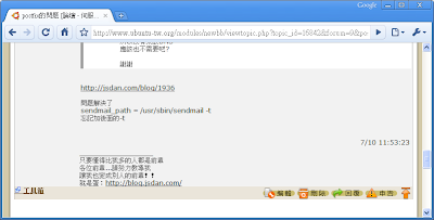 利用 .htaccess 來轉址