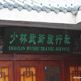 for all your shaolin wushu travel needs...