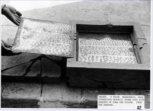"Libro de Mormón"- evidencia arqueológica