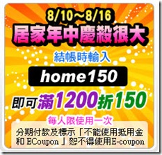 2009-8-16 上午 04-52-56 2009-8-16 上午 04-52-56