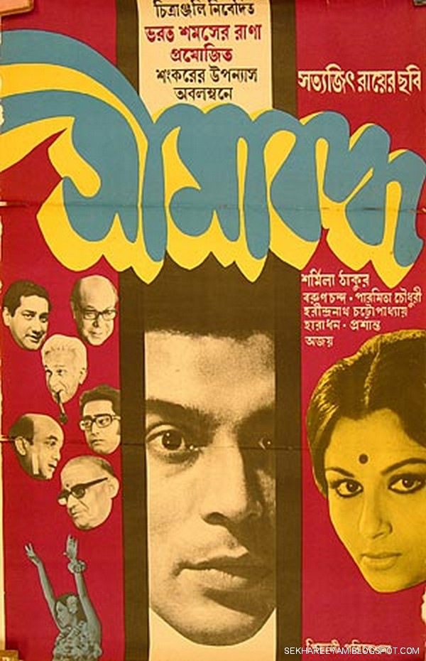 [Satyjit_ray_movie_posters073.jpg]