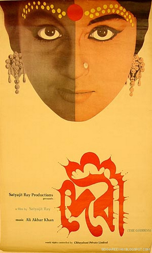[Satyjit_ray_movie_posters085.jpg]