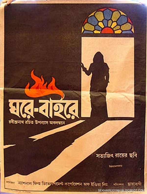 [Satyjit_ray_movie_posters263.jpg]