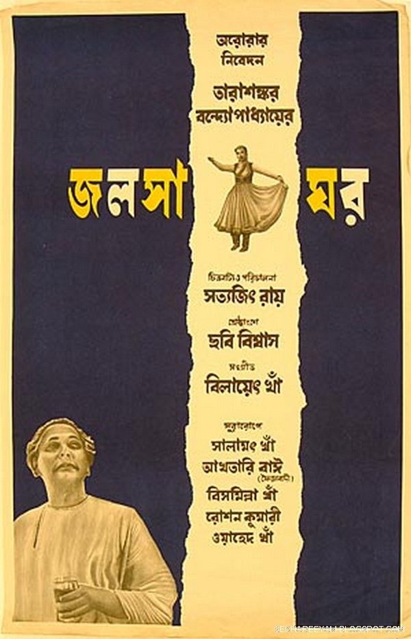 [Satyjit_ray_movie_posters123.jpg]