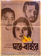 Satyjit_ray_movie_posters04